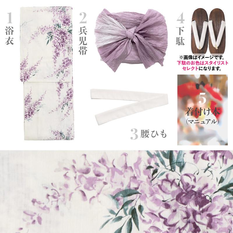 Dita 浴衣 セット レディース 簡単（ゆかた・しわ兵児帯・下駄
