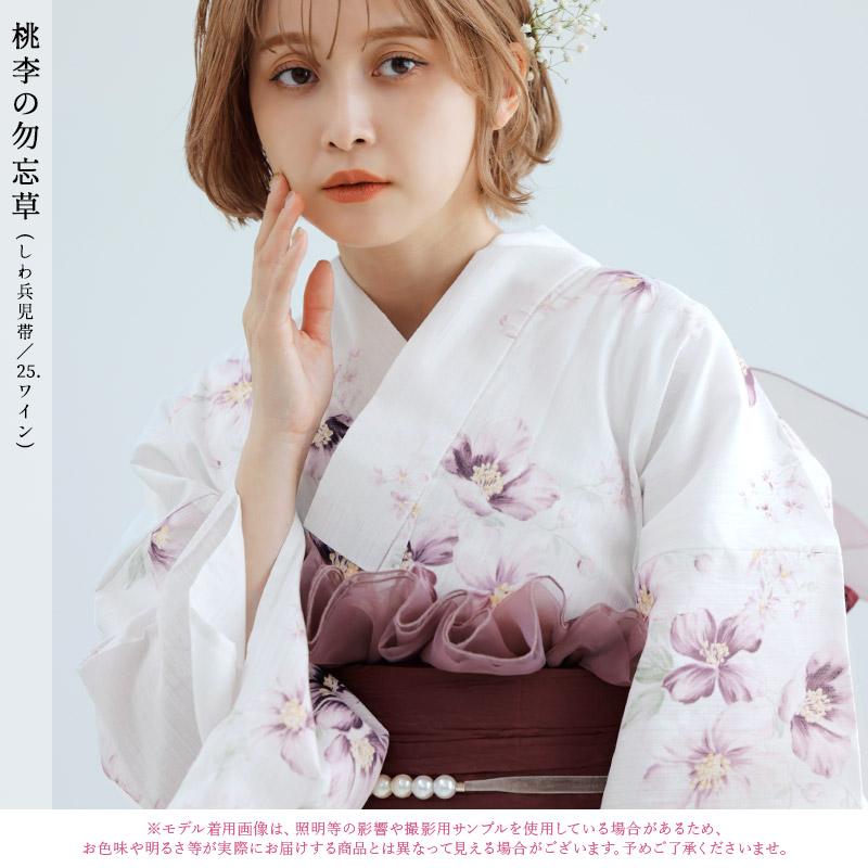 Dita 浴衣セット 桃李の勿忘草 浴衣 レディース 2025 浴衣5点セット(ゆかた・帯・下駄・着付けマニュアル