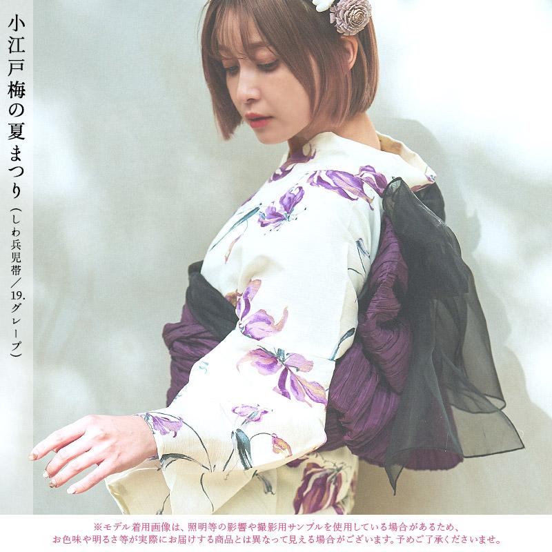 Dita 浴衣 山紫水明 紫 浴衣4点セット しわ兵児帯 Dita レディース 浴衣 セット 簡単（ゆかた・しわ兵児帯・下駄