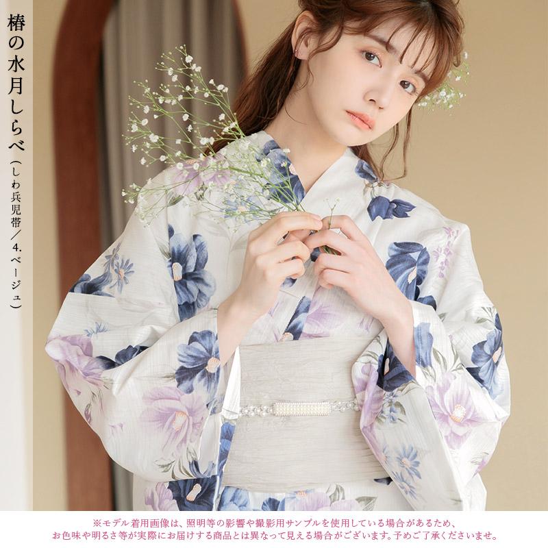 Dita 浴衣セット レディース 簡単（ゆかた・しわ兵児帯・下駄
