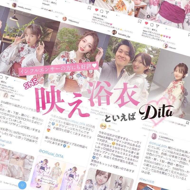 Dita（ディータ） レディース 浴衣 セット 簡単（ゆかた・しわ兵児帯
