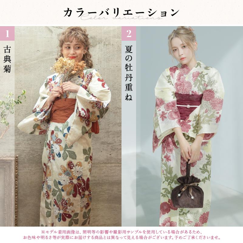 Dita（ディータ） 浴衣 レディース セット 簡単（ゆかた・しわ兵児帯