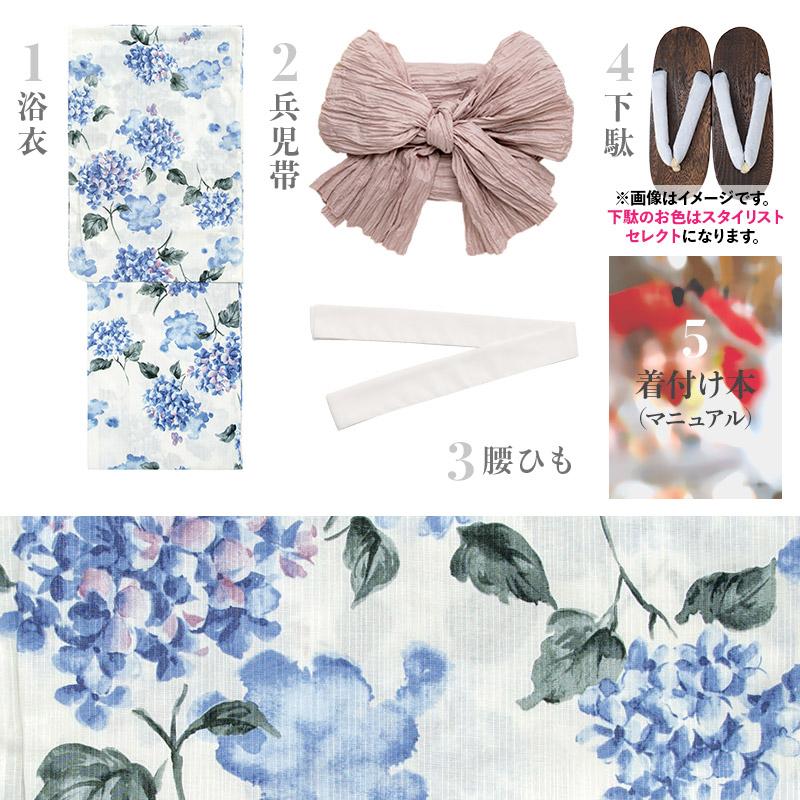 Dita 浴衣 レディース セット 簡単（ゆかた・しわ兵児帯・下駄
