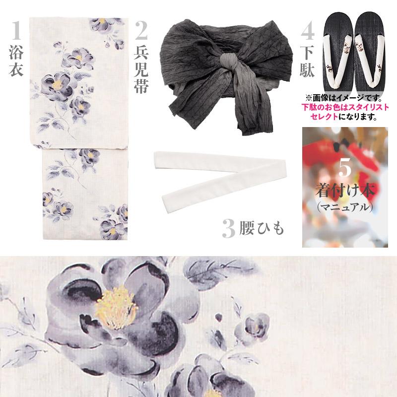 Dita 浴衣　小物セット Dita（ディータ） レディース 浴衣 セット 簡単（ゆかた・しわ兵児帯