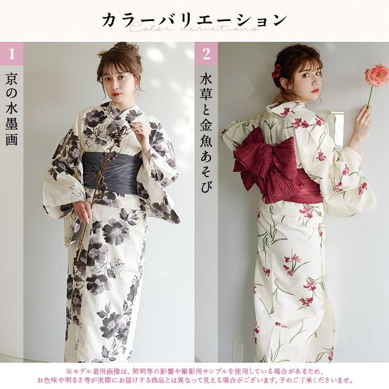 浴衣 セット レディース 大人 ゆかた しわ兵児帯 下駄 着付け本 腰ひも 高級浴衣5点セット 年 金魚 可愛い かわいい 白 Dl Kimubc1 浴衣 水着通販dita 通販 Yahoo ショッピング