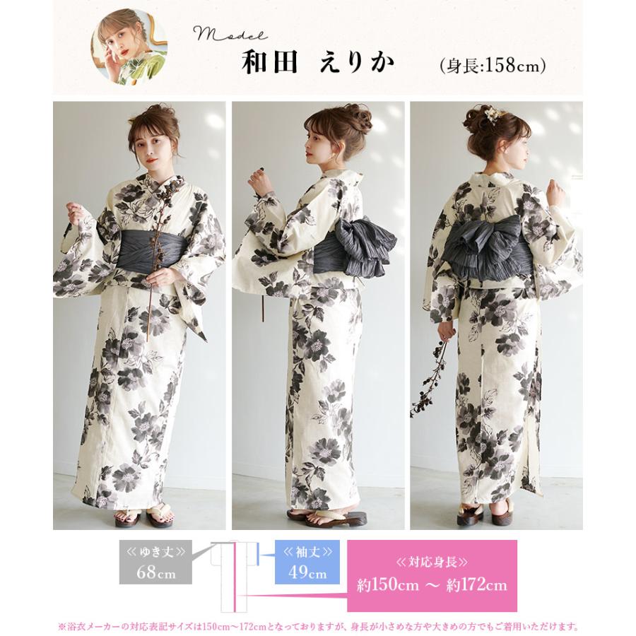 大人気新品 やさし蝉時雨☆高級大人ゆかた 浴衣☆新品 浴衣セット