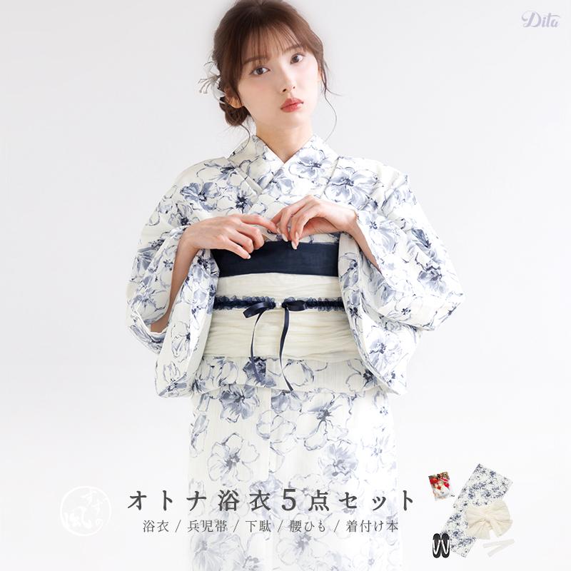 Dita レディース 浴衣 セット 簡単（ゆかた・しわ兵児帯・下駄