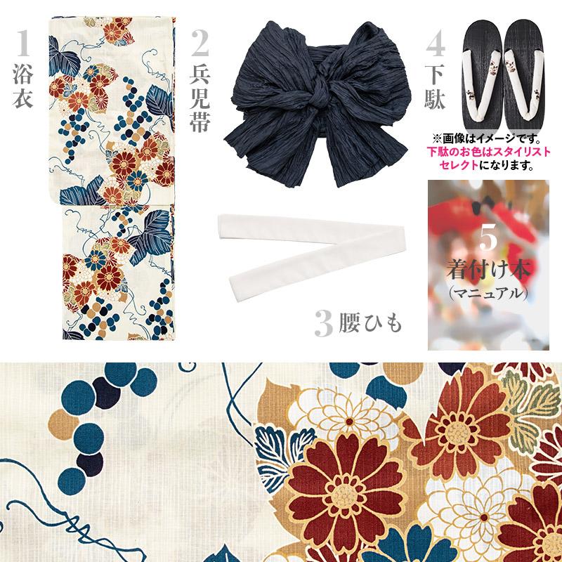 Dita 浴衣 レディース セット 簡単（ゆかた・しわ兵児帯・下駄