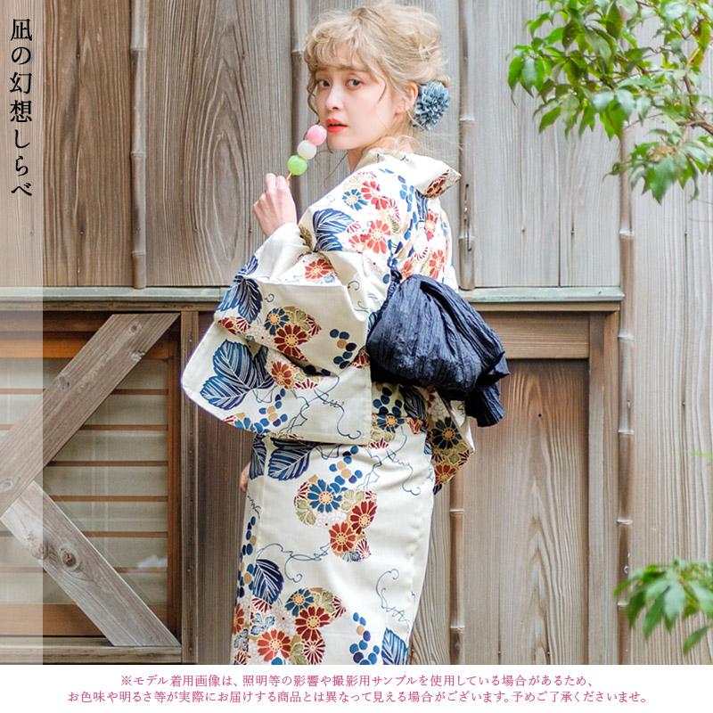 Dita（ディータ） 浴衣 レディース セット 簡単（ゆかた・しわ兵児帯