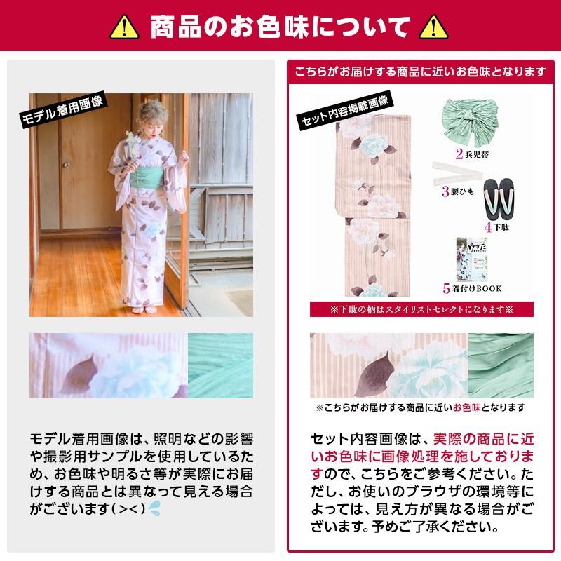 Dita レディース 浴衣 セット 簡単(ゆかた・作り帯・下駄 Dita レディース 浴衣 セット 簡単(ゆかた・作り帯・下駄