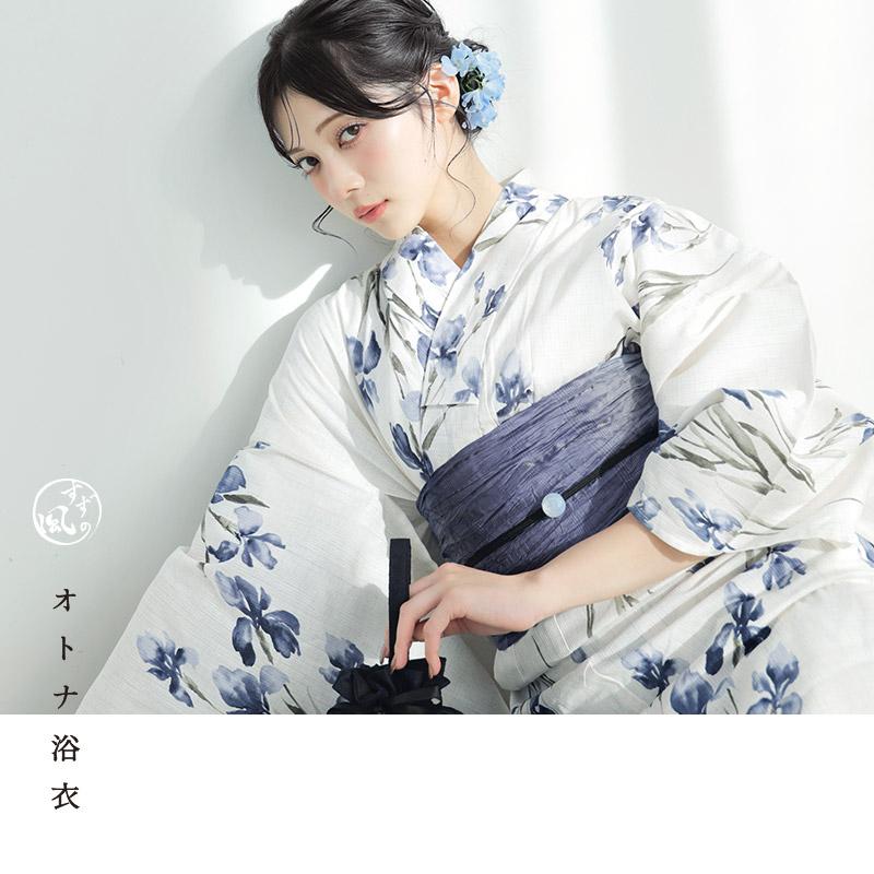 Dita（ディータ） 浴衣 レディース セット 簡単（ゆかた・しわ兵児帯
