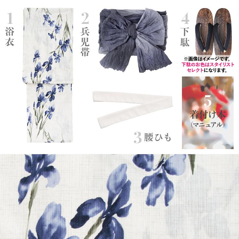 Dita 花柄 浴衣・帯・下駄セット Dita ディータ 浴衣セット 京の水墨画 2025 浴衣5点セット(ゆかた・帯・下駄・着付けマニュアル