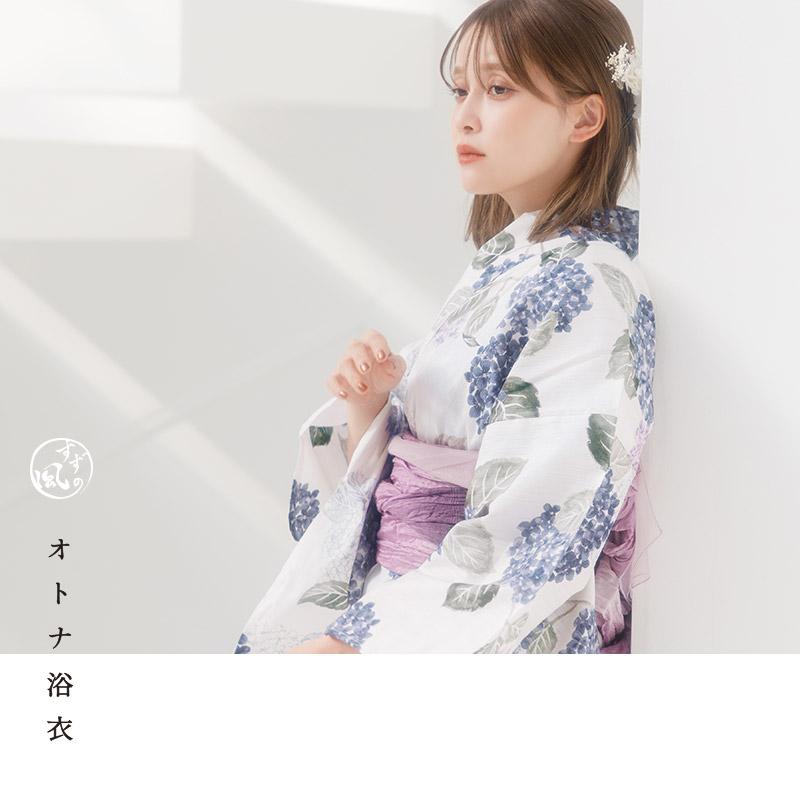 Dita 浴衣 レディース セット 簡単(ゆかた・しわ兵児帯・下駄 Dita 浴衣 レディース セット 簡単(ゆかた・しわ兵児帯・下駄