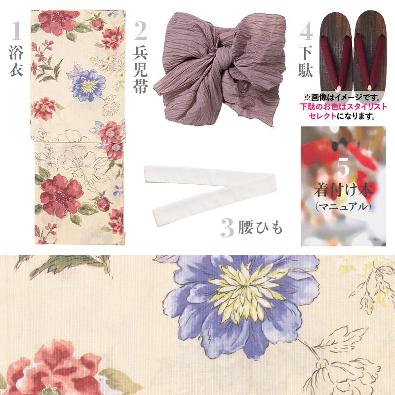 【完売品】Dita 4点セット(浴衣、兵児帯、下駄、腰ひも) 最終値下げ‼️【新品未使用】Dita 浴衣 兵児帯 下駄 腰紐 4点