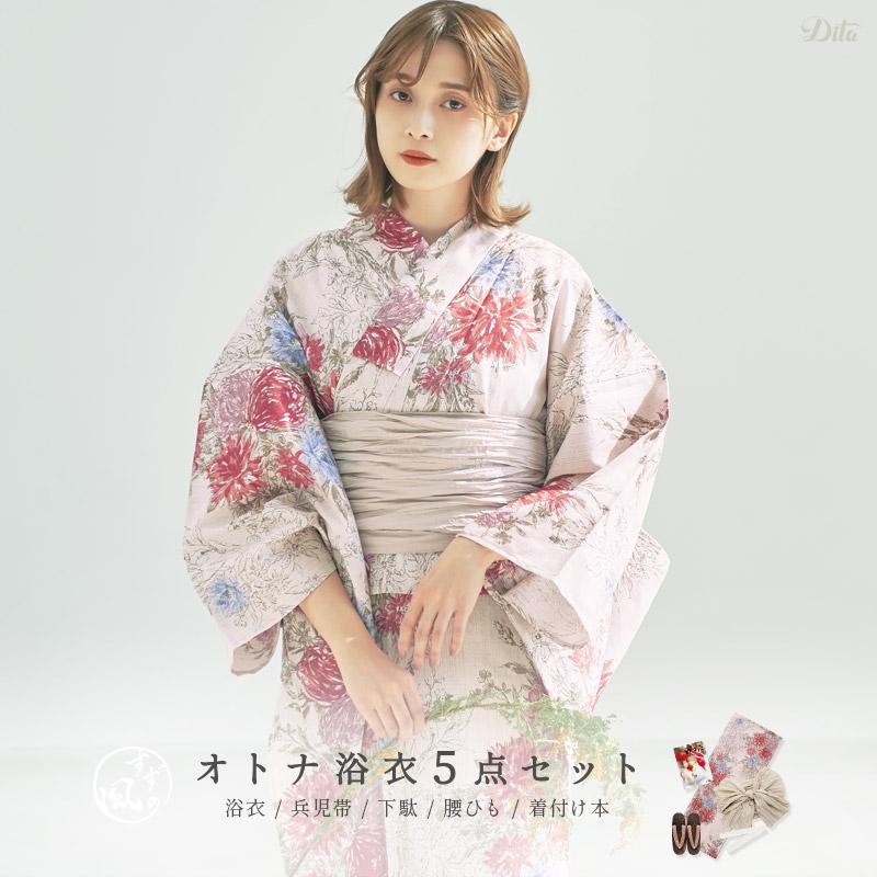 浴衣 レディース セット 初心者ok 1人で簡単着付け 浴衣5点セット ゆかた しわ兵児帯 下駄 着付け本 腰ひも 2柄展開 Dl Kimubc43 浴衣 水着通販dita 通販 Yahoo ショッピング