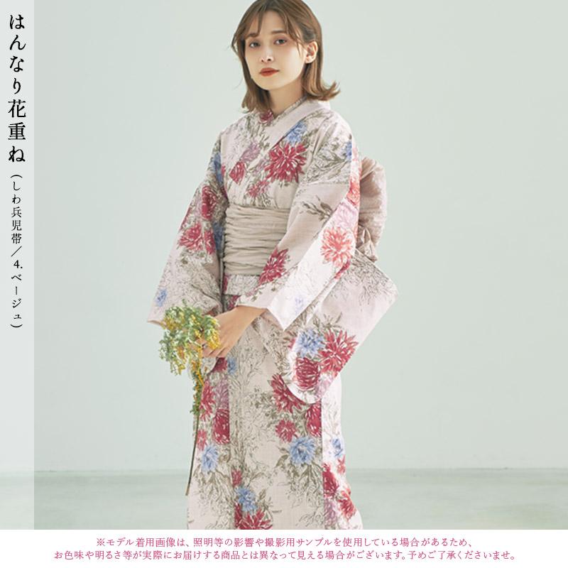 Dita 浴衣セット レディース 簡単（ゆかた・しわ兵児帯・下駄