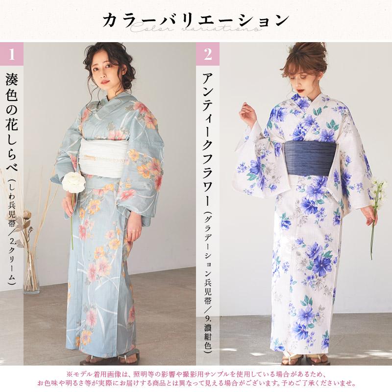 極美品✨️ディータ DITA 浴衣 アンティークフラワー 兵児帯 ブルー系 花柄 2025 浴衣5点セット(ゆかた・帯・下駄・着付けマニュアル