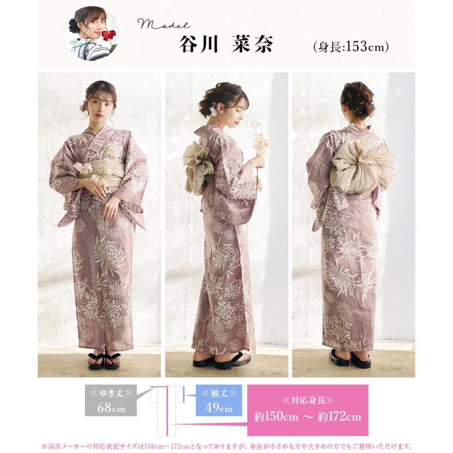 Dita（ディータ） 浴衣 レディース セット 簡単（ゆかた・しわ兵児帯