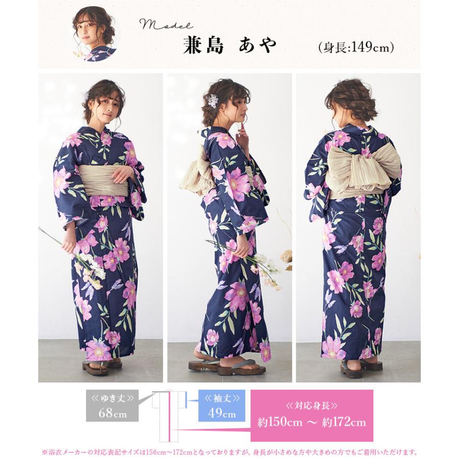 浴衣セット レディース Dita 浴衣 セット レディース[品番：DITW0002294]｜Dita（ディータ