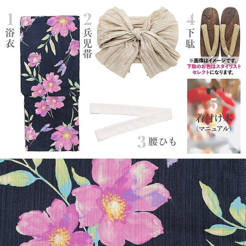 Dita（ディータ） 浴衣セット レディース 簡単（ゆかた・しわ兵児帯