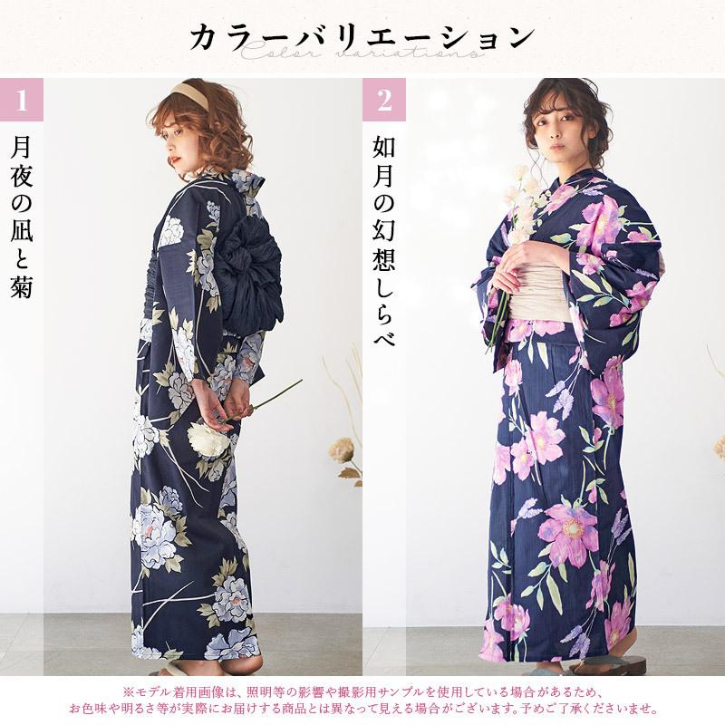 Dita 浴衣 セット ネイビー 月夜の凪と菊 GRL Dita 浴衣セット レディース 簡単（ゆかた・しわ兵児帯・下駄