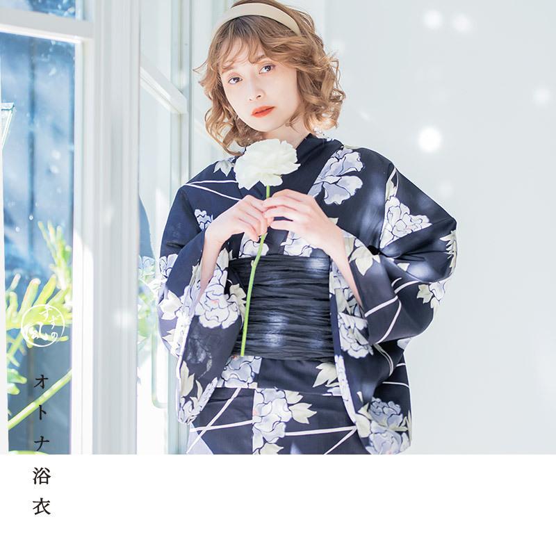 Dita1 浴衣4点セット （ゆかた・しわへこ帯・下駄・腰ひも） Dita 浴衣 1人で着られる浴衣5点セット（ゆかた・しわへこ帯