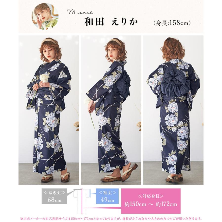 Dita 浴衣&兵児帯セット1度着用のみ Dita 浴衣 レディース セット 簡単（ゆかた・しわ兵児帯・下駄