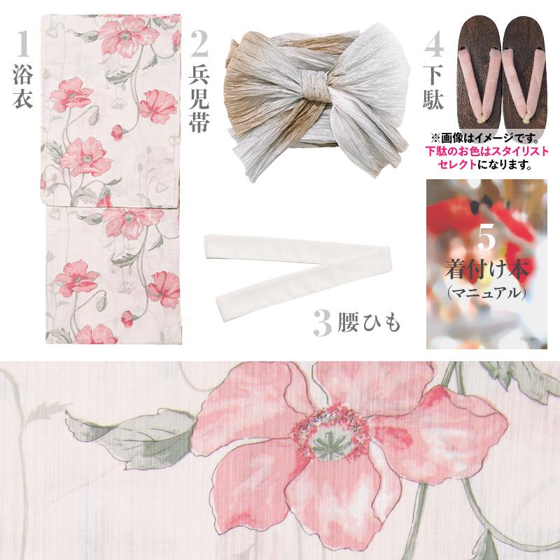 Dita レディース 浴衣 セット 簡単（ゆかた・しわ兵児帯・下駄