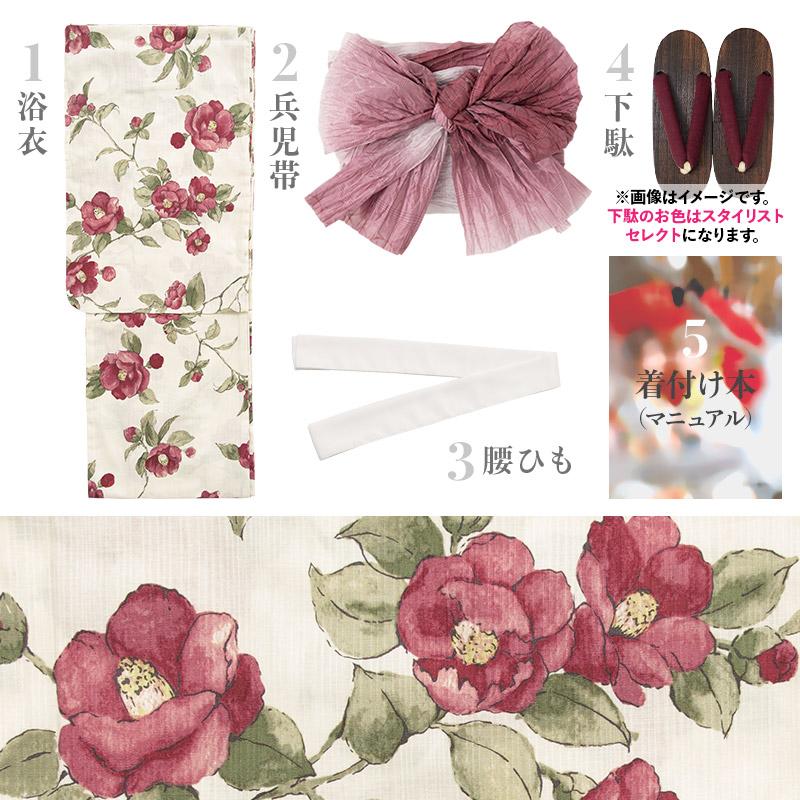 Dita（ディータ） 浴衣 レディース セット 簡単（ゆかた・しわ兵児帯
