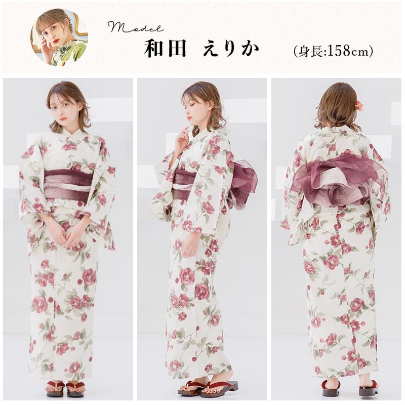 Dita（ディータ） 浴衣 レディース セット 簡単（ゆかた・しわ兵児帯