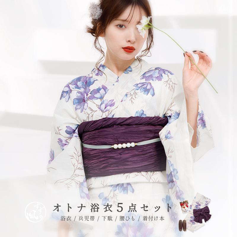 有名ブランド レディース 浴衣 初心者ok 1人で簡単着付け 浴衣5点セット ゆかた しわ兵児帯 下駄 着付け本 腰ひも 大人可愛い お洒落 かわいい Moe Gov Np