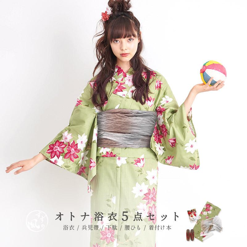 国内配送 浴衣 レディース セット 初心者ok 1人で簡単着付け 浴衣5点セット ゆかた しわ兵児帯 下駄 着付け本 腰ひも 浴衣 レディース 大人 可愛い お洒落 レトロ Dl Kimubc67 浴衣 水着通販dita 通販 Yahoo ショッピング 訳ありセール格安 Www Doctor