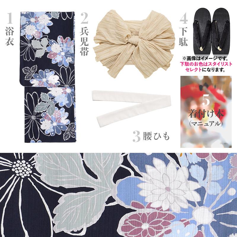 Dita 浴衣セット レディース 簡単（ゆかた・しわ兵児帯・下駄