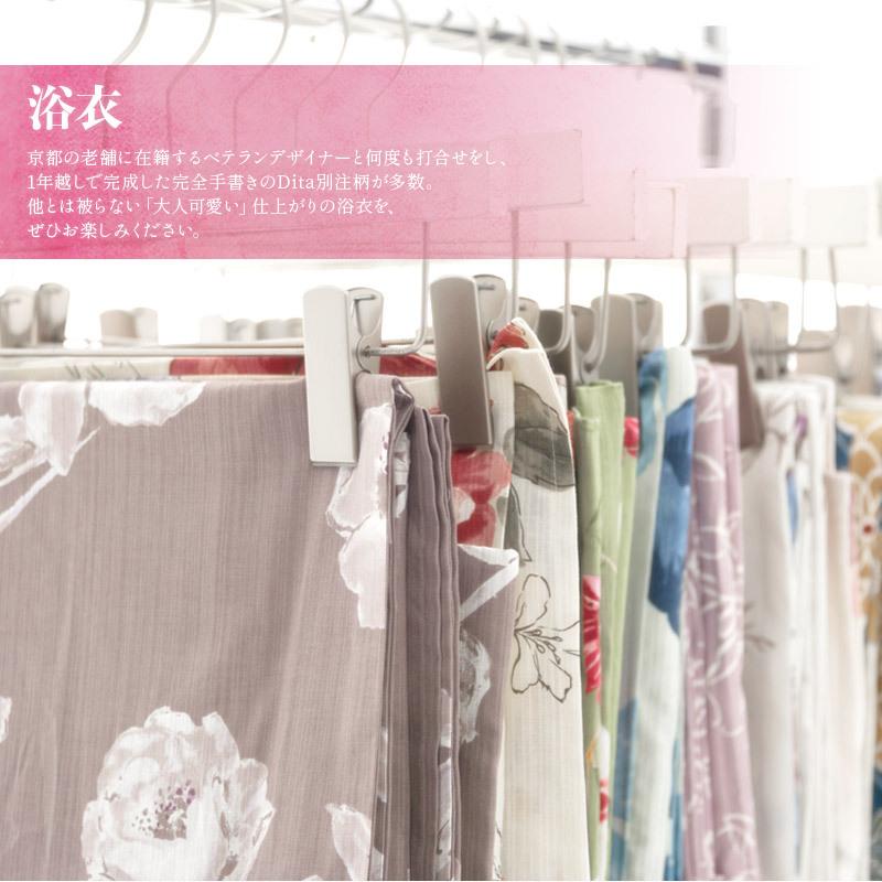 Dita 浴衣　小物セット Dita レディース 浴衣 セット 簡単（ゆかた・しわ兵児帯・下駄