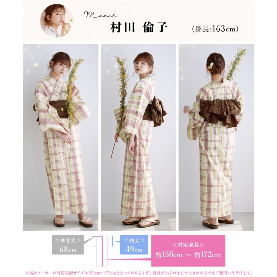 【zozoランキング上位・人気商品】Dita 浴衣&しわ兵児帯セット zozoランキング上位・人気商品】Dita 浴衣&しわ兵児帯セット
