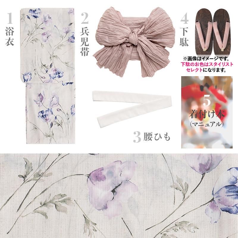 Dita 浴衣セット レディース 簡単（ゆかた・しわ兵児帯・下駄