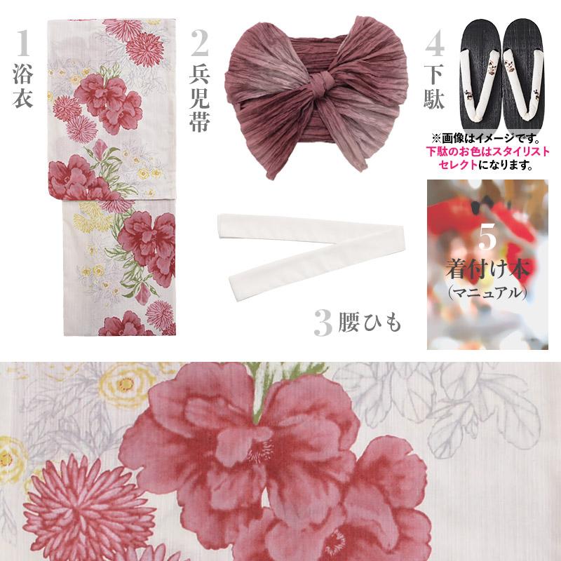 Dita（ディータ） 【1のみ先行予約/5月中旬より順次発送予定】 浴衣