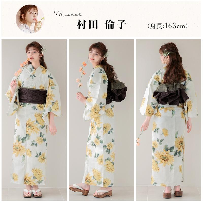 Dita（ディータ） 浴衣 レディース セット 簡単（ゆかた・しわ兵児帯