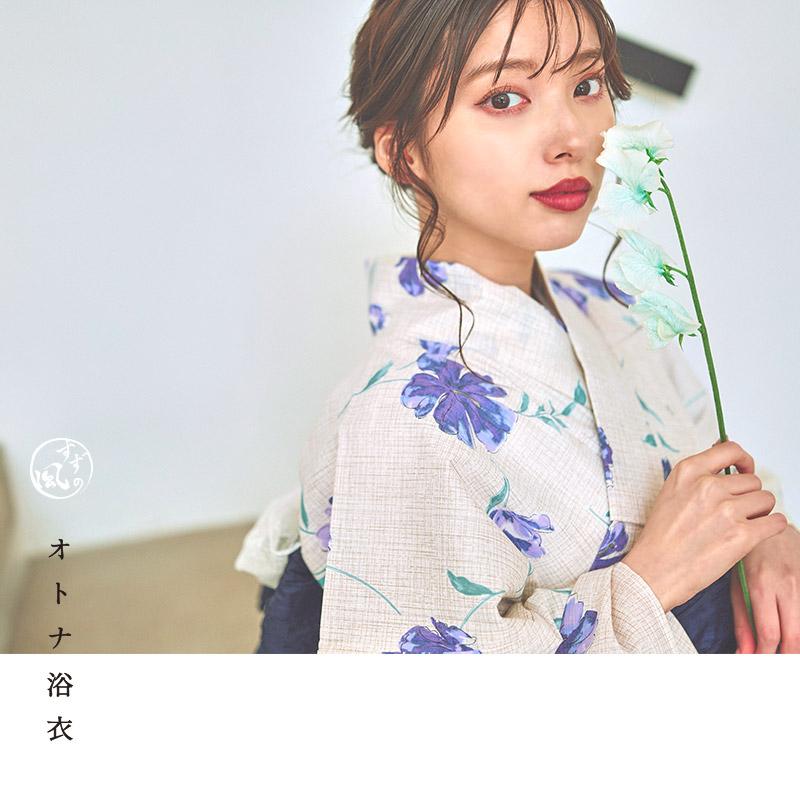 浴衣 レディース セット 簡単（ゆかた・しわ兵児帯・下駄・着付け本・腰ひも）綿 レトロ 白 水彩 黄色 シンプル 向日葵 花 大人 10代 20代 30代 2026年 | Dita | 11
