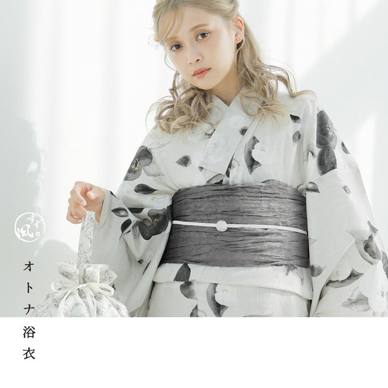 Dita（ディータ） 浴衣 レディース セット 簡単（ゆかた・しわ兵児帯