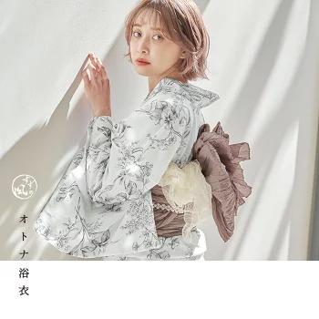 Dita（ディータ） レディース 浴衣 セット 簡単（ゆかた・しわ兵児帯