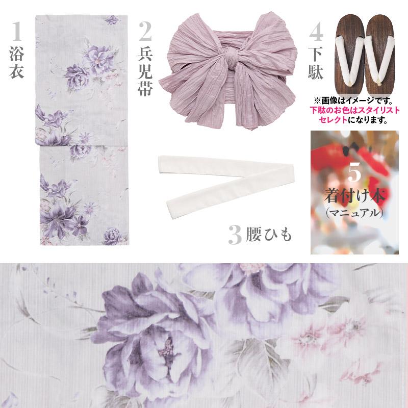 Dita 浴衣 山紫水明 紫 浴衣4点セット しわ兵児帯 Dita レディース 浴衣 セット 簡単（ゆかた・しわ兵児帯・下駄