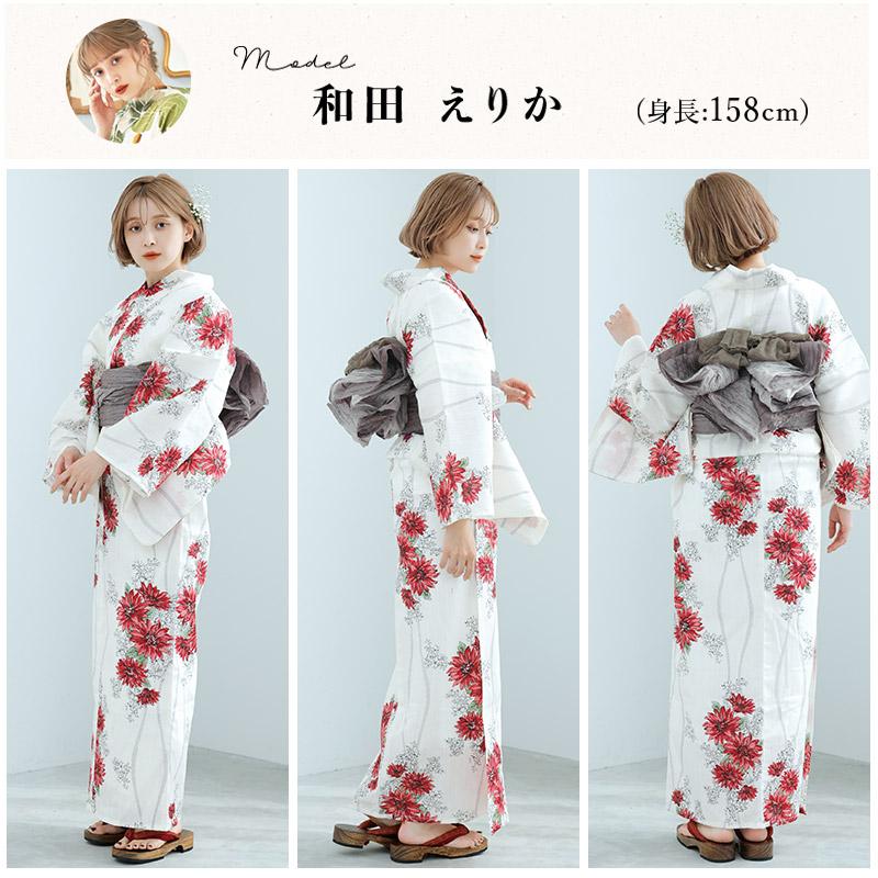Dita（ディータ） 浴衣 レディース セット 簡単（ゆかた・しわ兵児帯