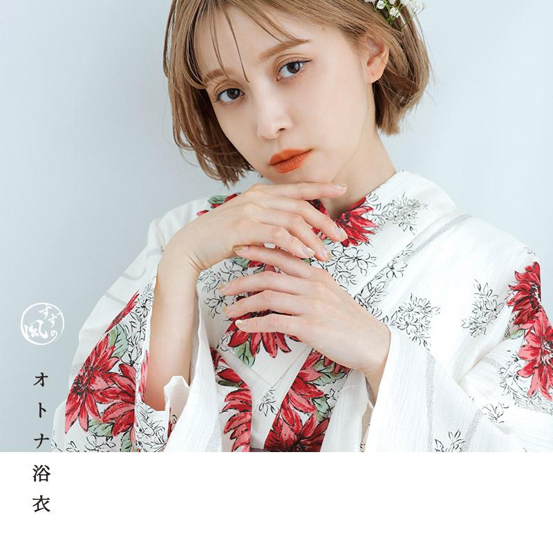 Dita（ディータ） 浴衣 レディース セット 簡単（ゆかた・しわ兵児帯