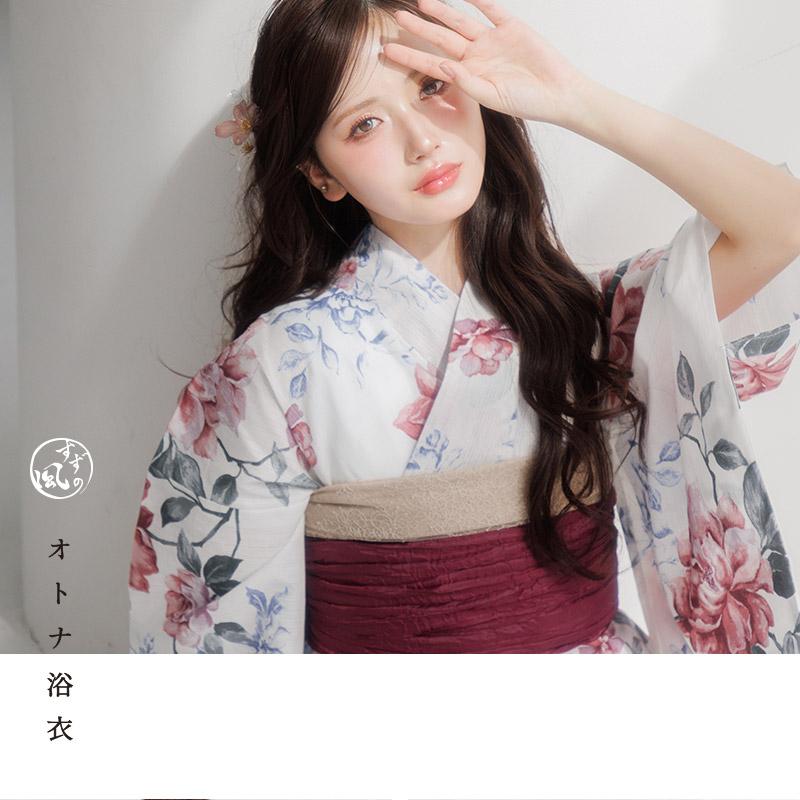 Dita 浴衣 レディース 帯セット Dita（ディータ） レディース 浴衣 セット 簡単（ゆかた・しわ兵児帯