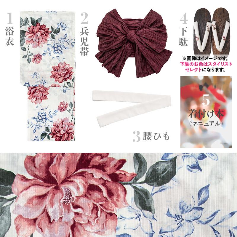 新品未使用　Dita レディース浴衣　4点セット　下駄　作り帯　結び紐　和柄　花 Dita レディース 浴衣 セット 簡単（ゆかた・作り帯・下駄