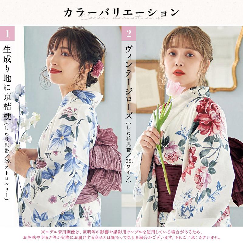Dita 浴衣セット 楽天市場】セパレート浴衣 3点セット レディース （ゆかた・しわ