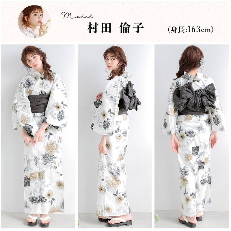 Dita（ディータ） 浴衣 レディース セット 簡単（ゆかた・しわ兵児帯