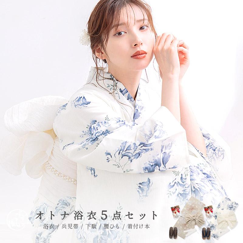 Dita 浴衣 （ゆかた・しわへこ帯・下駄・着付け本・腰ひも） 7/8セール！♡ Dita 浴衣 レディース セット 簡単（ゆかた・しわ兵児帯・下駄