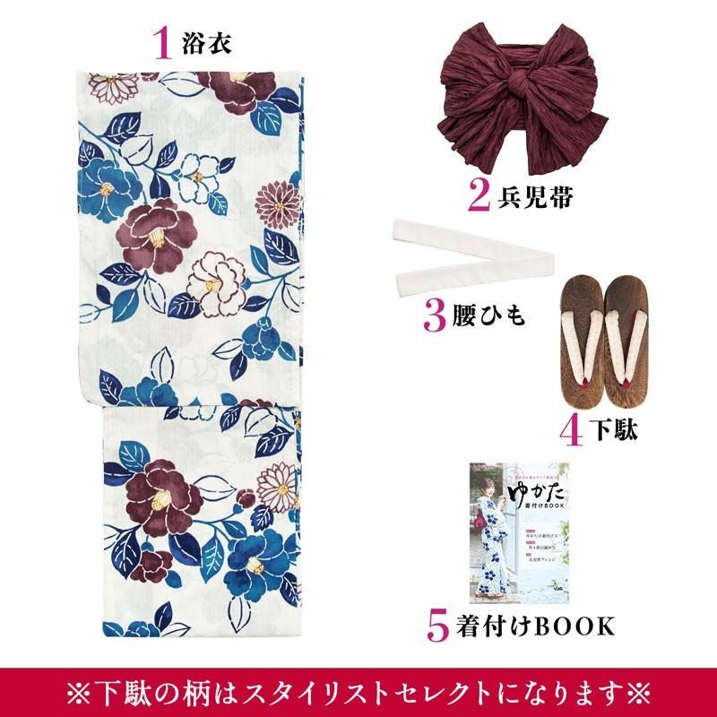 開店祝い ゆかた セット レディース 大人 浴衣セット ゆかた しわ兵児帯 下駄 着付け本 腰ひも はんなり高級浴衣5点セット 人気 初心者ok 高い素材 Www Muslimaidusa Org